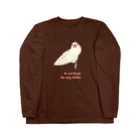 文鳥中心のDo not forget  the wing stretch!（ダーク用） ロングスリーブTシャツ