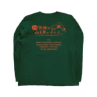 OntotsuYamaのPatti パーカー　グリーン、ブラウン ロングスリーブTシャツの裏面