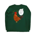 LalaHangeulのフライドチキンの日 (縦長) Long Sleeve T-Shirt :back