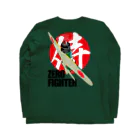 Atelier NyaoのZERO FIGHTER 空の侍 Long Sleeve T-Shirt :back