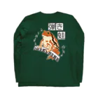 LalaHangeulの弾き蛙(ヒキガエル) バックプリント Long Sleeve T-Shirt :back