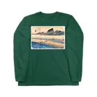 寿めでたや(ukiyoe)の広重_東海道五拾三次・金谷 大井川遠岸 Long Sleeve T-Shirt