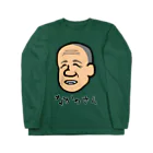 LalaHangeulのなかのさん Long Sleeve T-Shirt