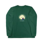 おもち屋さんのアイスうに(色反転) Long Sleeve T-Shirt