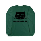 またたび家のまたたび桜ＣＡＴ★♂ Long Sleeve T-Shirt