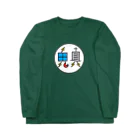 オニシン百貨店のオニシン百貨店０１ Long Sleeve T-Shirt