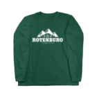 温泉グッズ@ブーさんとキリンの生活のROTENBURO（ホワイト） ロングスリーブTシャツ