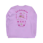 mindwaveincのしばんばん 微笑柴犬飯店（白） Long Sleeve T-Shirt :back