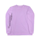 とんたんとかんたんのスゴロクロンＴ Long Sleeve T-Shirt