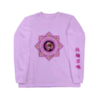 海鮮ちあきの拉麺召喚乃儀式 Long Sleeve T-Shirt