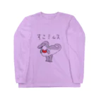 ぬいか(っ´ω｀ｃ)もちもちのすこミムス Long Sleeve T-Shirt