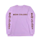 Ａ’ｚｗｏｒｋＳのスリスリくん in NEW COLORS(非公認) Long Sleeve T-Shirt
