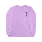 Kencのキョウリュウ君 見上げver. Long Sleeve T-Shirt