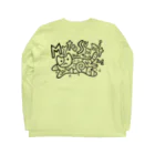 マイティ・サミット 20周年記念！のマイティサミット20周年記念！！ Long Sleeve T-Shirt :back