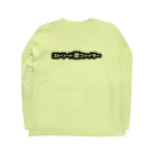 n-designのストリート酒ファイター Long Sleeve T-Shirt :back