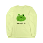 てら ねこグッズのカエルクラブ。シンプル Long Sleeve T-Shirt