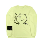 みかのなんでやねん！ Long Sleeve T-Shirt