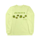 lollipop cowboyのピスタチオタチ Long Sleeve T-Shirt