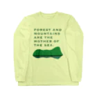 tidepoolの森と山は海の母design Long Sleeve T-Shirt