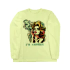 islandmoon13の煙草を吸う美女 Long Sleeve T-Shirt