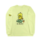 いよかん shopの減らないトリ Long Sleeve T-Shirt