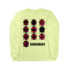くいなの母のだんだらけ Long Sleeve T-Shirt