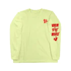 pon-shopのvan su nhu y Long Sleeve T-Shirt