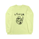 ぬいか(っ´ω｀ｃ)もちもちのヒプシロフォ丼(白縁取り) ロングスリーブTシャツ