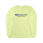アルカディア地球本店の時空アドベンチャーEX Long Sleeve T-Shirt