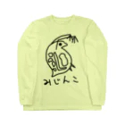 いきものや　のの（別館）のミジンコ Long Sleeve T-Shirt