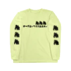 オーガニックパパのオーガニックパパユニティ🦍 ロングスリーブTシャツ