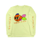 うきうきフィッシングのつれないじゃん Long Sleeve T-Shirt