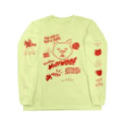 LONESOME TYPE ススのウォフウォフ🐕 Long Sleeve T-Shirt