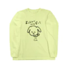 めろのメロメロショップのよっしゃいくぞー！ Long Sleeve T-Shirt