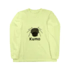 MrKShirtsのKumo (クモ) 色デザイン Long Sleeve T-Shirt