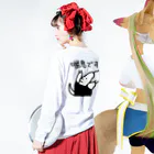 ミナミコアリクイ【のの】の【バックプリント】喘息です【ミナミコアリクイ】 Long Sleeve T-Shirt :model wear (back, sleeve)