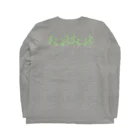 えいこせんせいの「にこにこパンダ」のくっきりポケットにこにこパンダ Long Sleeve T-Shirt :back