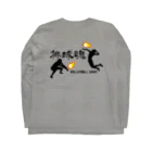 【volleyball online】のバレーボール　排球魂 Long Sleeve T-Shirt :back