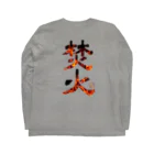 Too fool campers Shop!のTAKIBI01(カラー) Long Sleeve T-Shirt :back