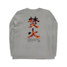 Too fool campers Shop!のTAKIBI02(カラー) Long Sleeve T-Shirt :back