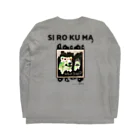 ✴︎PMD SHOP✴︎の"SI RO KU MA" Long Sleeve T-Shirt :back