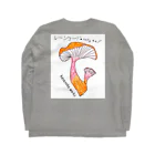 kayanoko worksのコウタのキノコ世界 4 kayanoko works Long Sleeve T-Shirt :back