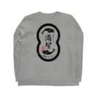 湯屋サーモンの湯屋サーモン　オリジナル Long Sleeve T-Shirt :back