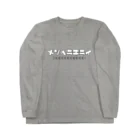 SURELYのSURELY ロングスリーブTシャツ