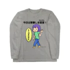 猫乃イカ耳の今日は家事しま宣言！（女性） ロングスリーブTシャツ