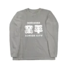 ちばけいすけの墨田区町名シリーズ「業平」 Long Sleeve T-Shirt