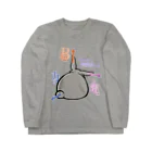 幸うさ.comのフレミングのうさぎの法則 Long Sleeve T-Shirt