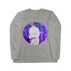 ユウィズのおバカなカバ（ロマンチック） Long Sleeve T-Shirt