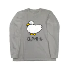 みぞぐちともやのあひるロック Long Sleeve T-Shirt