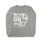 トシゾーのSUZURIのとこのトシゾーチャンネル（白抜き） Long Sleeve T-Shirt